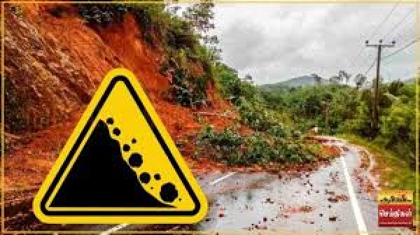 பல மாவட்டங்களுக்கு விடுக்கப்பட்ட  மண்சரிவு அபாய எச்சரிக்கை 